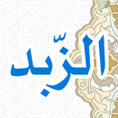 APK Matan Zubad