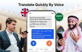 AI Translate: Smart Translator screenshot 1