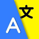 All Languages Translator Zeichen