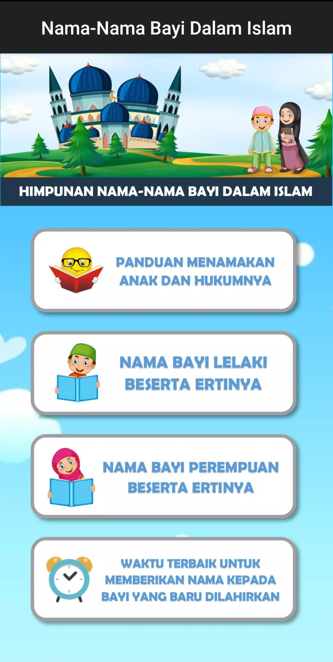 Nama nama anak lelaki dalam islam