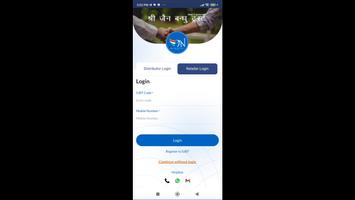EZYPAN GATEWAY स्क्रीनशॉट 1