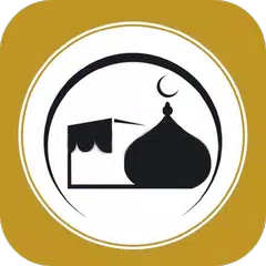 উমরাহ গাইড - Umrah Guide アプリダウンロード