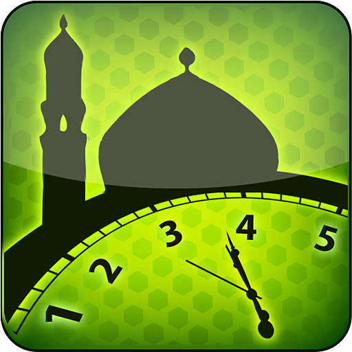 イスラム教の礼拝時間
