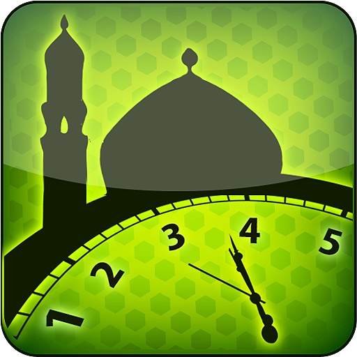 イスラム教徒の礼拝時間