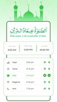 اذان: اوقات الصلاة، قبلة،قرآن الملصق