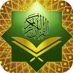 Al Quran Kareem: القرآن الكريم XAPK download