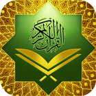 Al Koran al Kareem ikona