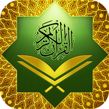Al Quran Kareem icono