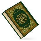 Аль-Коран Карим: القرآن الكريم иконка