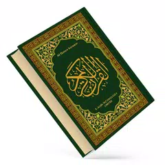 Al Quran Kareem: القران الكريم Icon