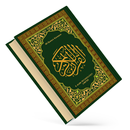 Al Quran Kareem: القران الكريم APK