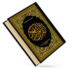 Al Quran Kareem: القران الكريم APK