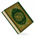 Al Quran Kareem