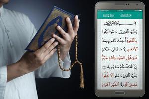 Al Quran Kareem captura de pantalla 2