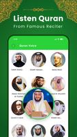 القران الكريم تصوير الشاشة 1