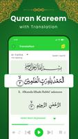 القران الكريم تصوير الشاشة 2