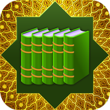 Islamic Books : Hadith Books icon