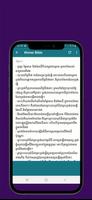 Khmer Bible ảnh chụp màn hình 3