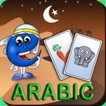 Arabic Flashcards for Kids