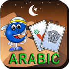 Arabic Flash Cards for Kids-icoon