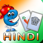 Hindi Baby Flashcards for Kids icon
