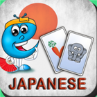 Japanese Flashcards for Kids ícone