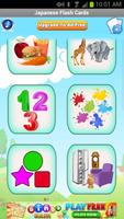 Japanese Flashcards for Kids imagem de tela 1