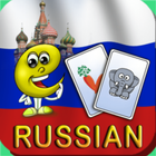 Russian Baby Flashcards 4 Kids أيقونة