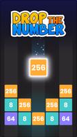 ड्रॉप और सम्मिलित करें: संख्या Puzzle 2048 स्क्रीनशॉट 2