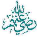 The Companions Lite (Sahaba) APK