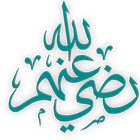 The Companions Lite (Sahaba) иконка