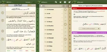 Quran for Android - eQuran