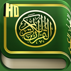 Quran for Android - eQuran иконка