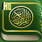 Quran for Android - eQuran icône