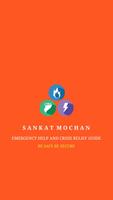 Sankat Mochan : Emergency Help الملصق