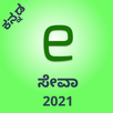 e-Seva Karnataka best Online e APK