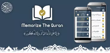 Memorize The Quran