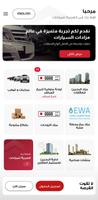 Arabian Auction โปสเตอร์
