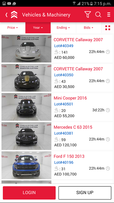 Emirates Auction screenshot 1