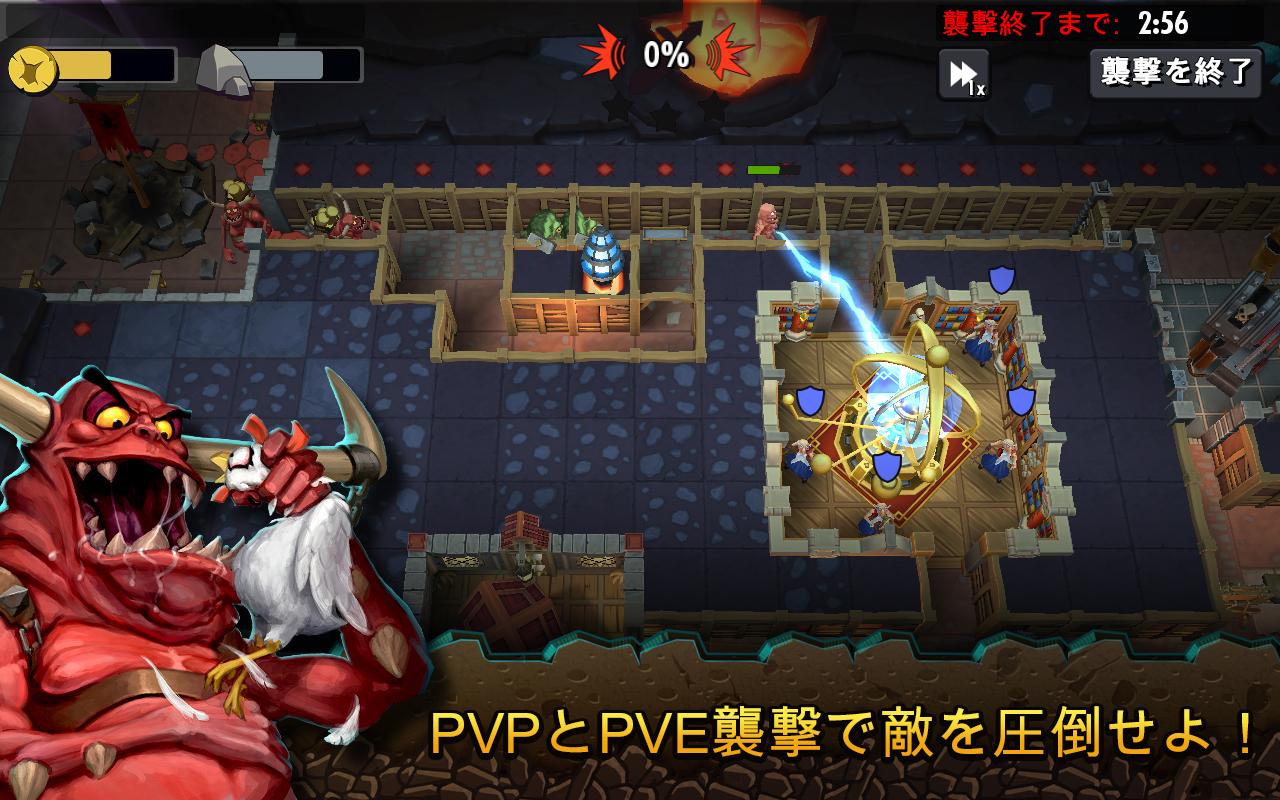 無料で ダンジョンキーパー アプリの最新版 Apk1 8 94をダウンロードー Android用 ダンジョンキーパー Apk の最新バージョンをダウンロード Apkfab Com Jp 無料で ダンジョンキーパー アプリの最新版 Apk1 8 94をダウンロードー Android用 ダンジョンキーパー Apk の最新バージョンをダウンロード Apkfab Com Jp