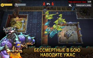 Dungeon Keeper скриншот 2