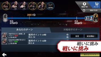 EA SPORTS™ UFC® スクリーンショット 1