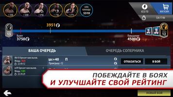 EA SPORTS™ UFC® скриншот 1
