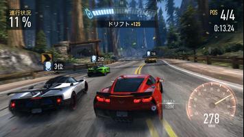 Need for Speed No Limits スクリーンショット 2