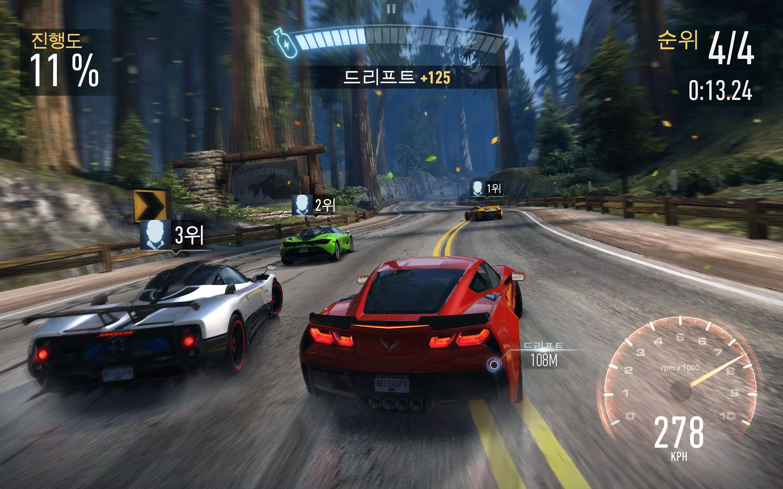 Android용 Need For Speed: No Limits 레이싱 Apk 다운로드