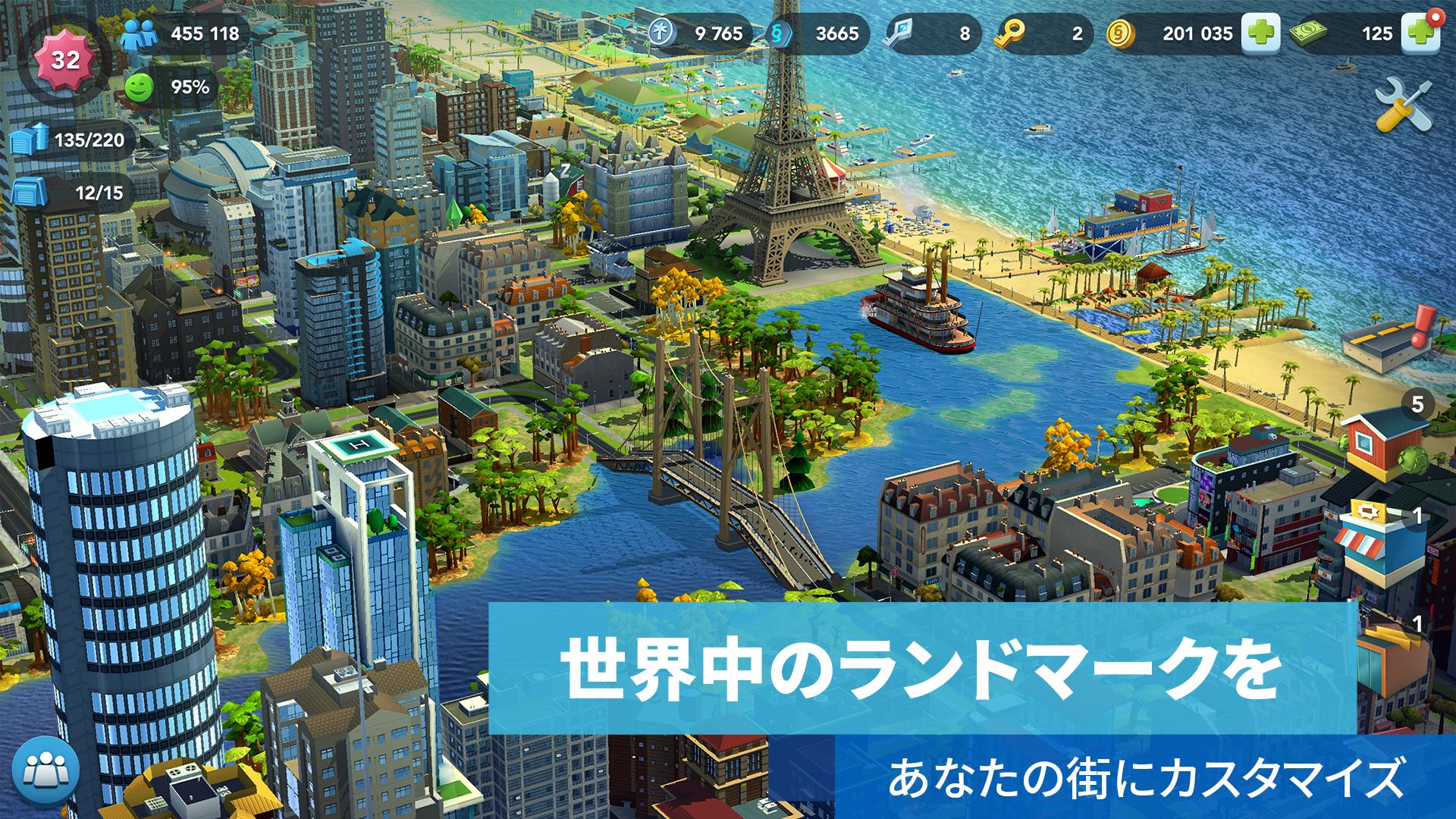 無料で シムシティ ビルドイット Simcity Buildit アプリの最新版 Apk1 34 6 をダウンロードー Android用 シムシティ ビルドイット Simcity Buildit Apk の最新バージョンをダウンロード Apkfab Com Jp