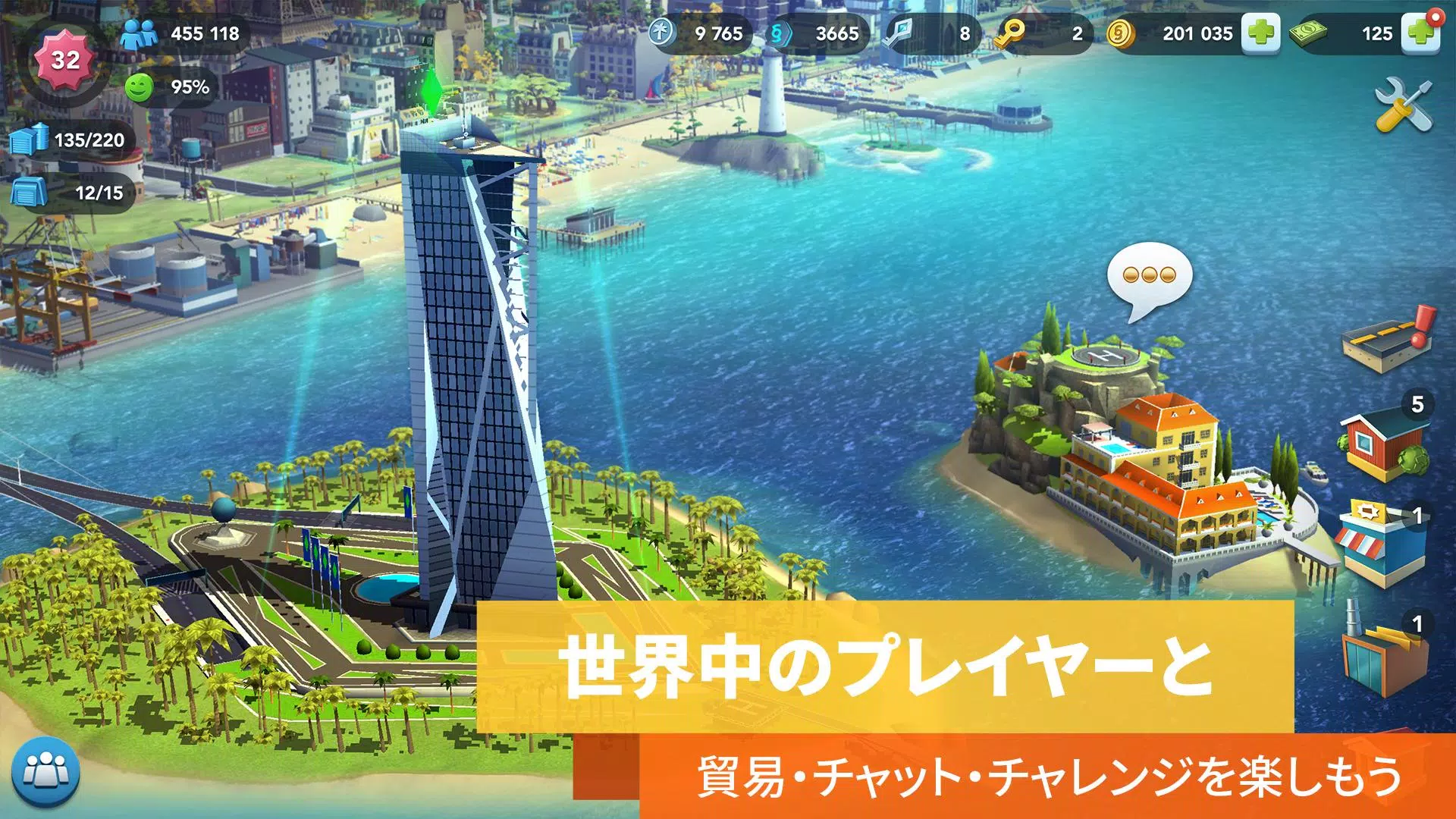 Android向けのシムシティ ビルドイット Simcity Buildit Apkをダウンロードしましょう
