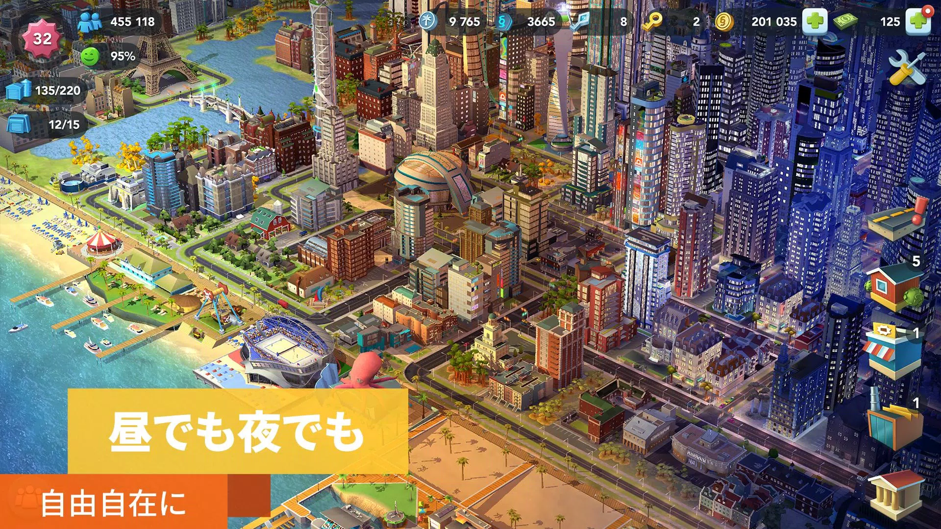Android 用の シムシティ ビルドイット Simcity Buildit Apk をダウンロード