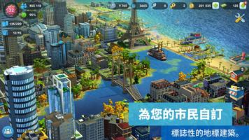 SimCity 截圖 1