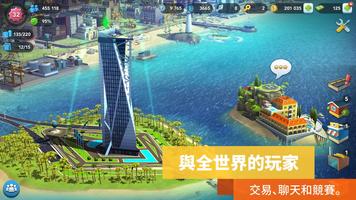 SimCity 截圖 2